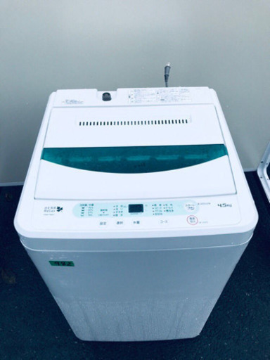 ♬高年式♬新生活家電！！単身用セット★冷蔵庫/洗濯機！！