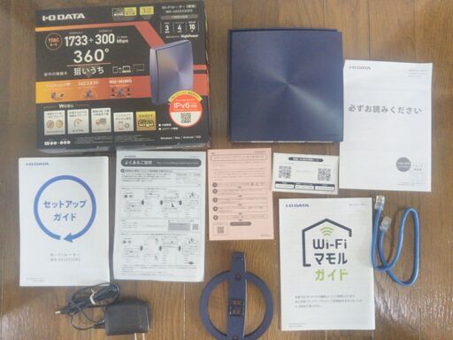 【再値下げしました】I-O DATA Wi-Fi ルーター（新古品）