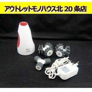 ☆ POLA×YA-MAN ビューティーボディローラー HH25...