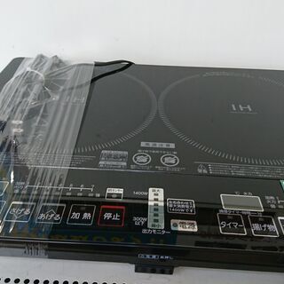 （2020.11.26　お買い上げありがとうございます）山善　2口IH調理器　YEH-1456　2019年製　高く買取るゾウ中間店の画像