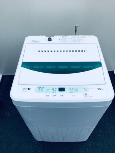 ♪♪高年式♪♪家電2点セット！洗濯機/冷蔵庫★