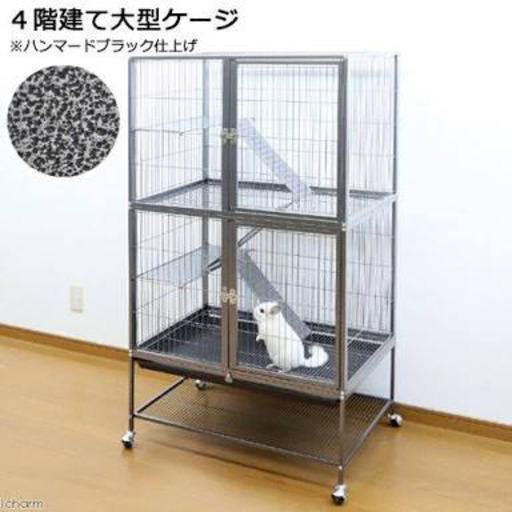 小動物用　四階建てケージ