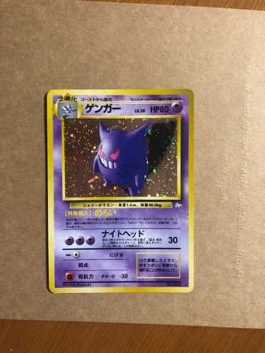 旧裏面 ポケモンカード 9枚まとめ売り