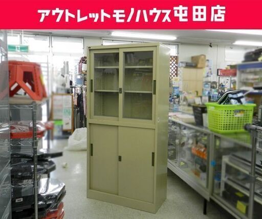 スチール書庫 幅88cm 鍵無し オフィス家具 スライド扉 店舗 事務用品☆ 札幌市 北区 屯田