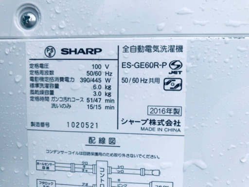 ⭐️高年式セット⭐️新生活応援セール！！洗濯機/冷蔵庫✨