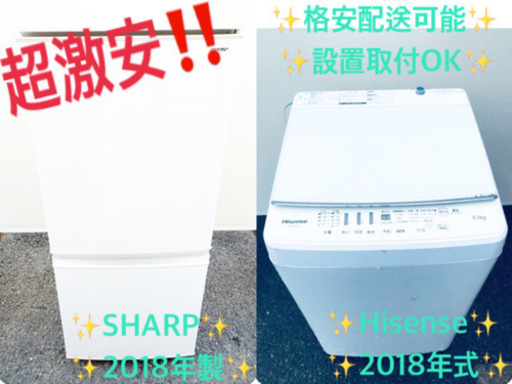 ！！高年式！！家電セット♪洗濯機/冷蔵庫✨