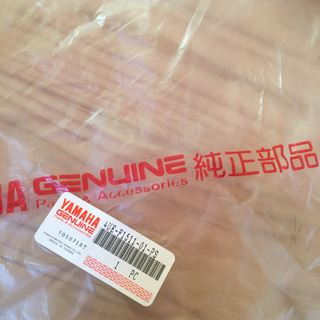 再再値下げ　新品　純正　ヤマハ　の画像