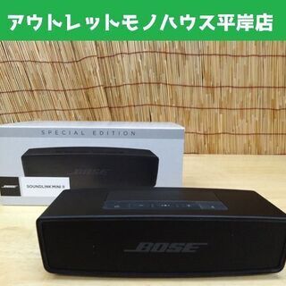 ボーズ Bluetoothスピーカー BOSE SOUNDLIN...