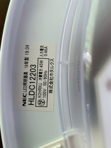 値下げ【美品】NEC HLDC12203 LED照明 【調光リモコン付き】