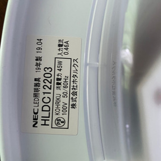 値下げ【美品】NEC HLDC12203 LED照明 【調光リモ...