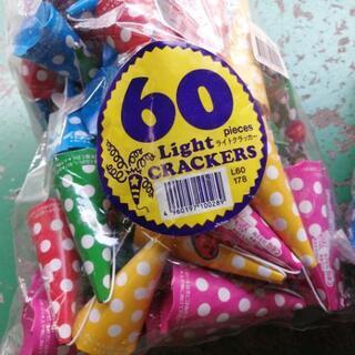 ハロウィンに！クラッカー   60×2袋の画像