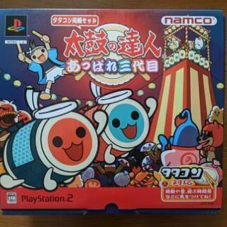 【新品　未使用】PS2 タタコン 太鼓の達人