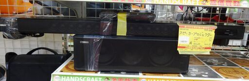 【値下げ品】ヤマハ スピーカープロジェクター YSP-2200 中古品 リモコン付き