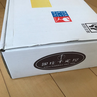 千疋屋　白桃ドリンク900mL 2本の画像