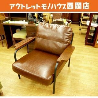 1人掛けチェア イス 椅子 チェア  1人掛けソファ アイアンフ...