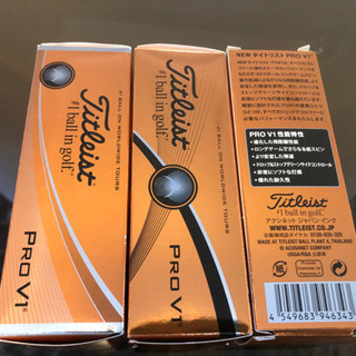 【新品/未使用】Titlist PRO V1  ゴルフボールの画像