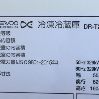 格安で！DAEWOO(ダイウ) 冷蔵庫◇244L◇DR-T24GS◇2017年製◇JF-