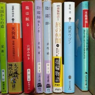 小説まとめ売り(整理中)の画像