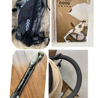 取引決まりました。エアバギー　ココ　ブレーキなし　ベージュの画像