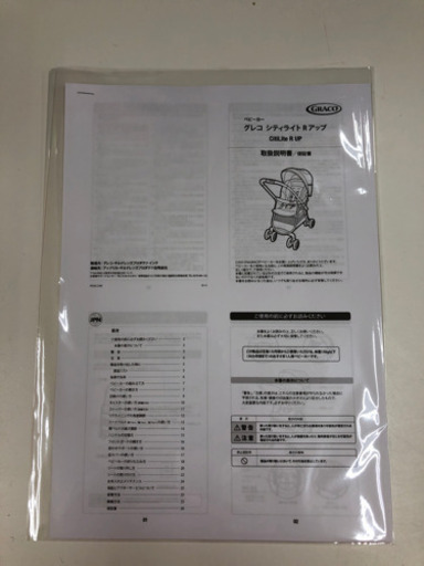 グレコ GRACO シティライトRアップ CitiLite R UP A型ベビーカー ミッキー ディズニー