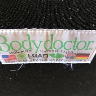 腰痛・リモートワークに！ボディドクター バックアップ 【100%天然ラテックスフォーム】 ブラックの画像