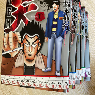 ギャグマンガ日和の中古が安い！激安で譲ります・無料であげます
