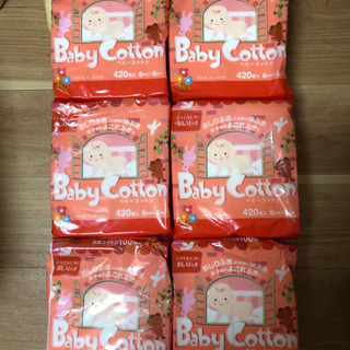 コットンラボ　ベビーコットン　