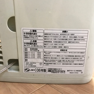 除湿機の画像