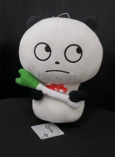 にしむらゆうじ　ごきげんぱんだ