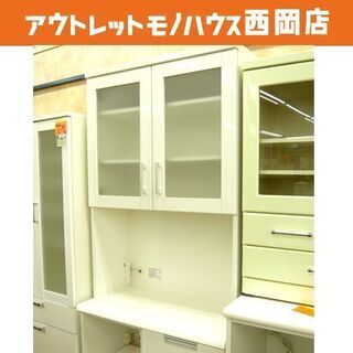 レンジボード エナメル 白 幅80cm キッチン収納 食器棚 札幌 西岡店