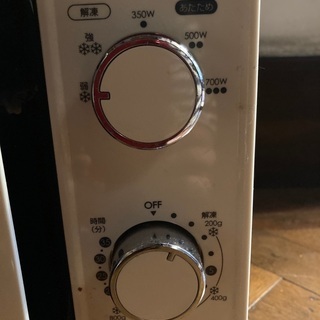 無料電子レンジの画像