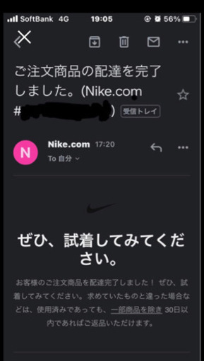 NIKE エア ジョーダン 1 HIGH OG CO.JP Tokyo 27cm SNKRS 限定 ブリーフケース付き