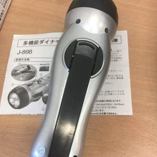【バラ売り不可】【ラジオーアラームーLEDライト携帯充電機（4IN1）防災グッズ】2箱／１００個　半額★５０％OFF　４００／個⇒２００円／個　★引取り限定の画像