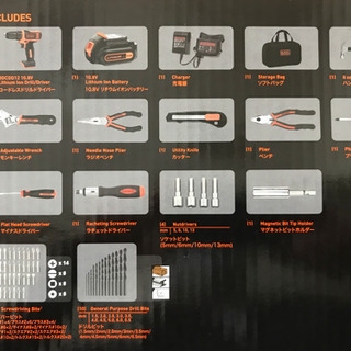 ブラック&デッカー 電動ドライバーコンプリートプロジェクトキット新品未使用の画像