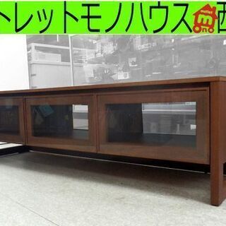富士ファニチア Koti/コティ TVボード 160cm B08420Z ウォールナット材AVボード フジファニチュア 高級家具 札幌市西区西野の画像
