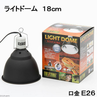 ＧＥＸ　エキゾテラ　ライトドーム　１８ｃｍ　照明　爬虫類　両生類...