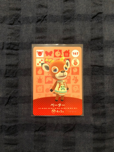 【美品】ペーター　あつまれ　どうぶつの森　アミーボカード amiibo カード