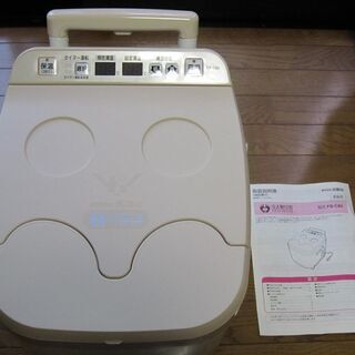 高陽社　フットバス　足湯足温器　冷え取り君マイコンプレミアム　FB-C80　引っ越しの為お譲りします！