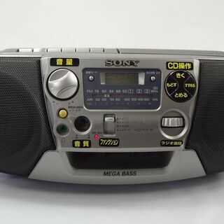動作OK【電源コードあり】希少 SONY カセットデッキ CFD-S17 CD カセット ラジオの画像