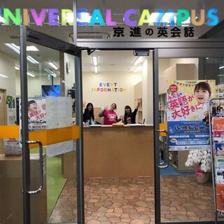 瀬田駅前にある英会話教室 外国人の先生のクラスで英語のシャワーをたっぷり浴びて、『みんな英語が大好きに』！の画像