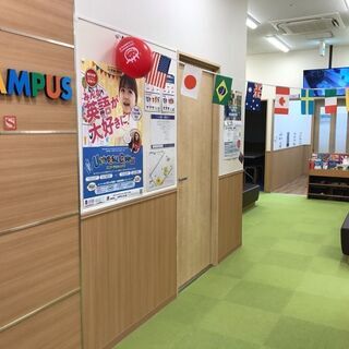 瀬田駅前にある英会話教室 外国人の先生のクラスで英語のシャワーをたっぷり浴びて、『みんな英語が大好きに』！の画像