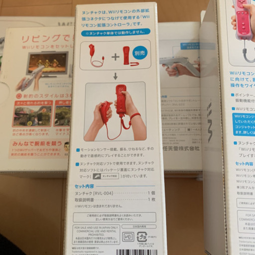 Wii 本体　＋　ソフト5本　＋　その他7点　　セット