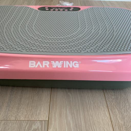 ブルブル振動マシーン