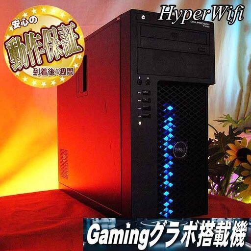 ★特価品★ハイパーWifi　DELLゲーミング★フォートナイト◎:シリアル番号:F3F85W1