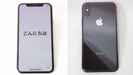 Apple iPhoneXs スペースグレー  256GB SIMロック 解除済(SIMフリー） ネットワーク判定  ○