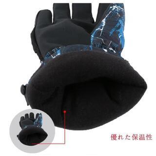 新品★グローブ　スキースノボー　手袋　登山　防寒　防水　保温　無くならないの画像
