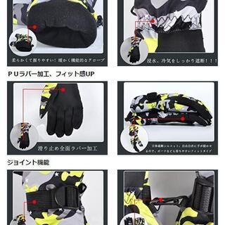 新品★グローブ　スキースノボー　手袋　登山　防寒　防水　保温　無くならないの画像