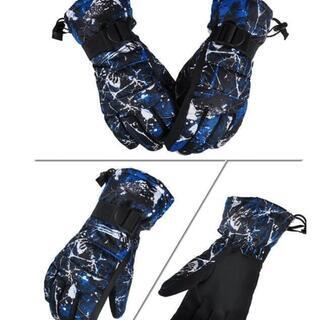 新品★グローブ　スキースノボー　手袋　登山　防寒　防水　保温　無くならないの画像