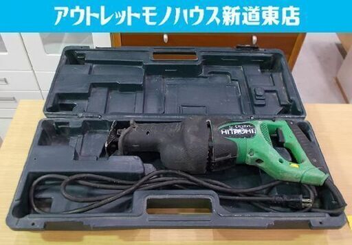 セーバーソー 日立工機 CR13VC 130mm セーバソー 現ハイコーキ/HiKOKI CR 13VC 札幌市東区 新道東店