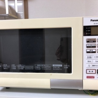 冷蔵庫とオーブンレンジの画像